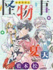 声浪现场