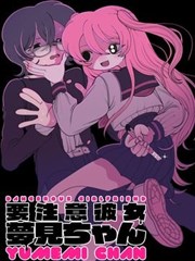 深海邮局