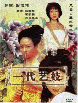 南风渡口